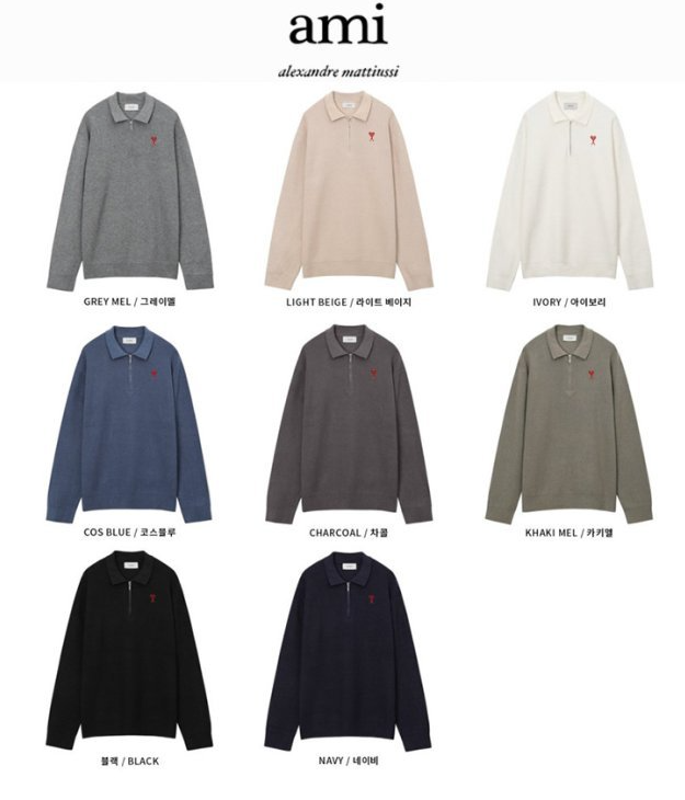 AM 아미 워셔블 반지퍼 카라