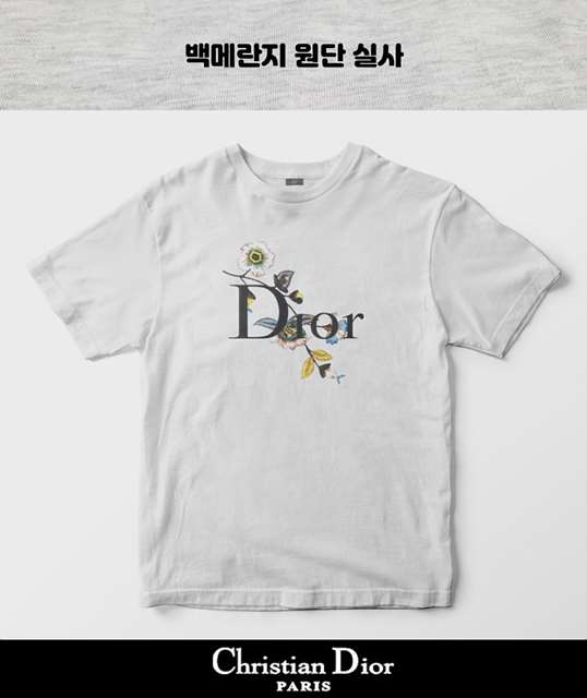 DO 디올 Canola painting 반팔