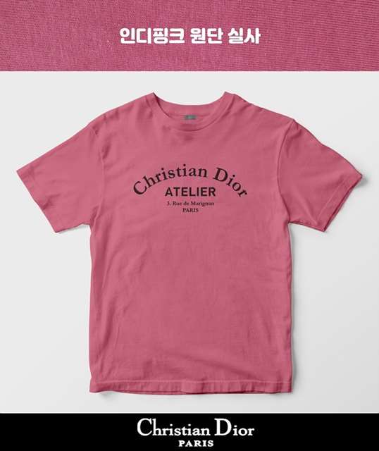 DO 디올 ATELIER 로고 반팔티