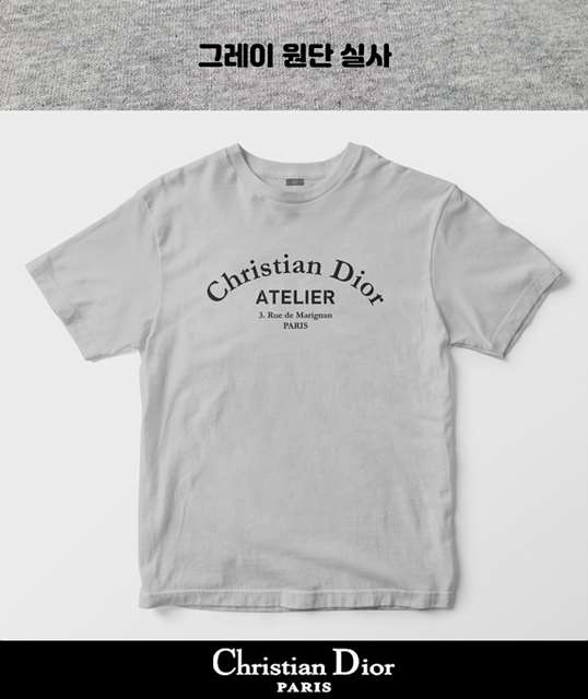 DO 디올 ATELIER 로고 반팔티