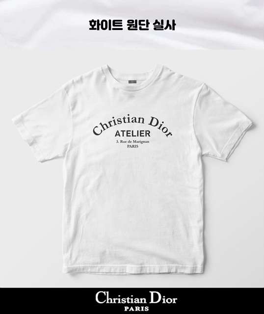 DO 디올 ATELIER 로고 반팔티