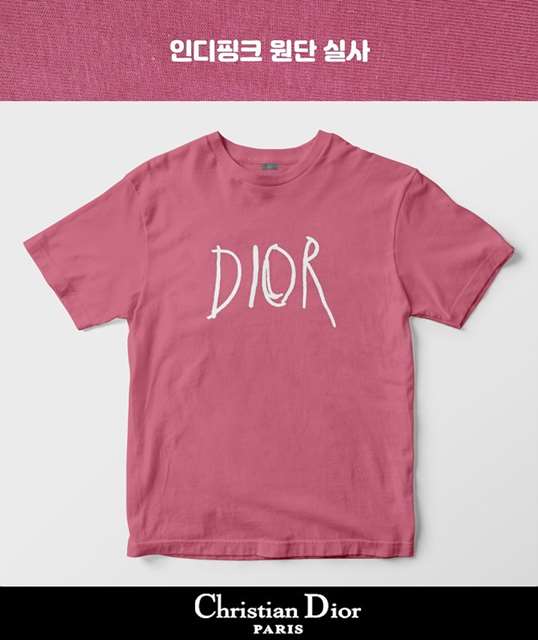 DO 디올 NEW로고 반팔티