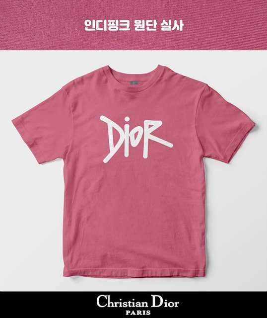 DO 디올 로고 반팔 티셔츠