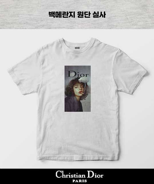 DO 디올 SMOKE 반팔티