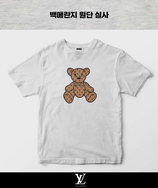 LV 루이비통 곰돌이 반팔 티셔츠 (남녀 공용)