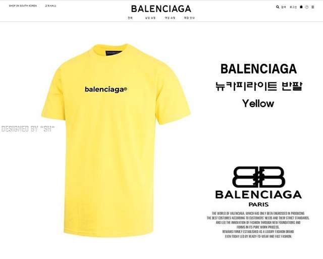 BC 발렌시아가 뉴카피라이트 반팔