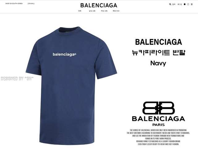 BC 발렌시아가 뉴카피라이트 반팔