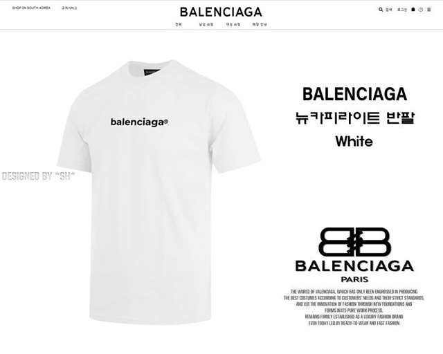 BC 발렌시아가 뉴카피라이트 반팔