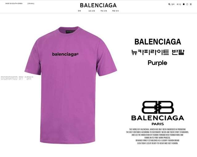 BC 발렌시아가 뉴카피라이트 반팔