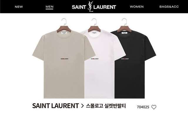 YS 생 로랑 스몰로고 실켓반팔티