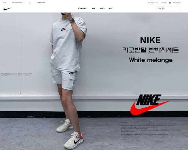 NK 나이키 카고반팔 반바지 세트