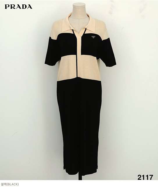 PD 프라다 빅하프 배색 원피스
