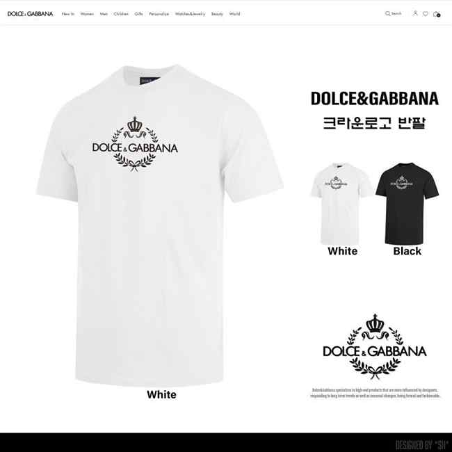 DG 돌체앤가바나 크라운로고 반팔(남여공용)(빅사이즈)