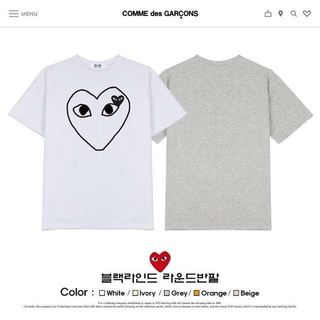 CD 꼼데가르송 블랙라인드 오버핏 라운드반팔