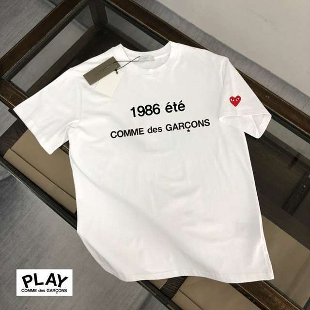 CD 꼼데가르송 ETE 패치 20수 반팔