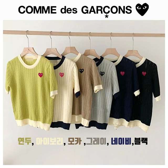 CD 꼼데가르송 펀칭 배색 캐시 반팔