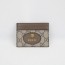 GC 구찌 50084-5 카드지갑