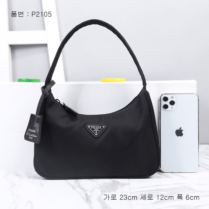 PD 프라다 미니호보백 