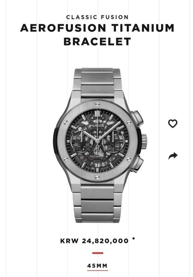 HB 위블로 에어로클래식 