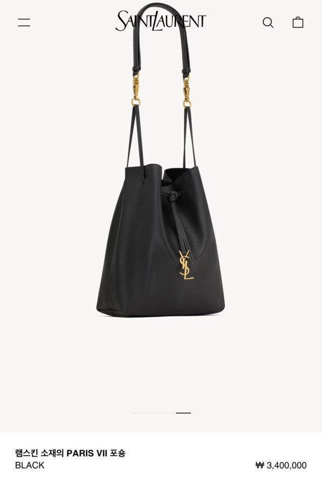 YS 생로랑 파리스 세븐 포숑