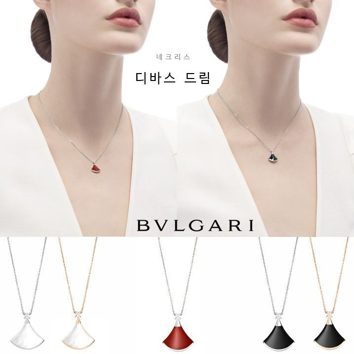 VG 불가리 "디바스 드림" 네크리스 