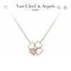 VC 반클리프 알함브라 펜던트 