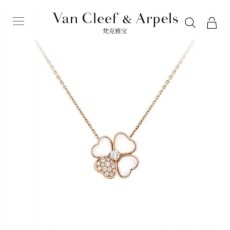 VC 반클리프 알함브라 펜던트 