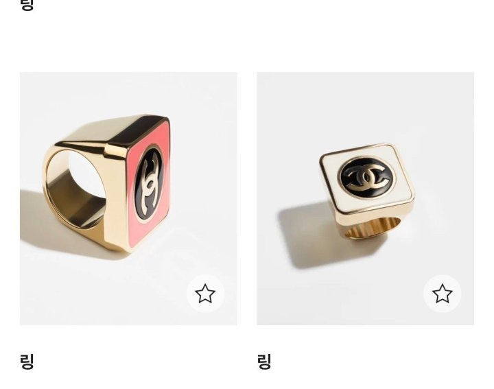 CN 샤넬 신상 반지 