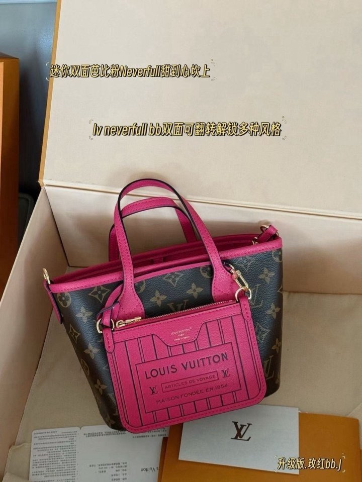 LV 루이비통 고급 네버플 미니 