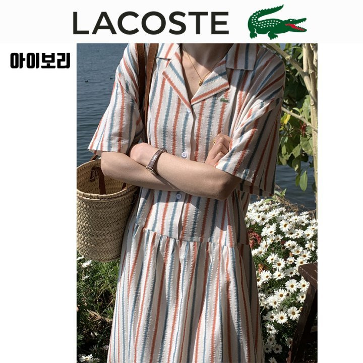 LC 라코스테 미우미우 줄지 셔츠원피스 