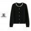 CN 샤넬 [C] 매드 비즈 가디건 