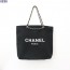 CN 샤넬 블랙 캔버스 체인 토트백