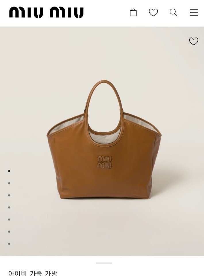 MU 미우미우 [ 고급 ] 아이비 가죽 라지백 브라운 2 