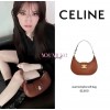 CL 셀린느 신형 아바백 