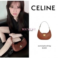 CL 셀린느 신형 아바백 
