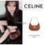 CL 셀린느 신형 아바백 