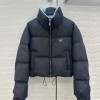 PD 프라다 숏 패딩 
